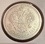 50 Kopeks 1894 pracht stukje, Postzegels en Munten, Munten | Europa | Euromunten, Ophalen of Verzenden