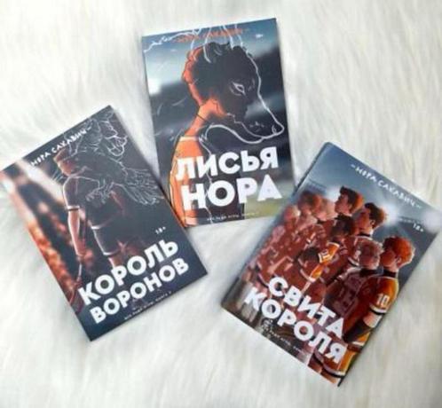 3 boek Russisch Король Воронов Свита короля Нора Сакавич, Boeken, Taal | Overige Talen, Ophalen of Verzenden