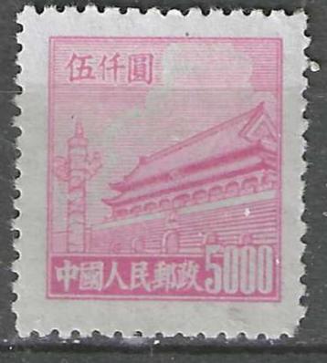 China 1950/1951 - Yvert 840 AD - Tien An Men in Peking (ZG) beschikbaar voor biedingen
