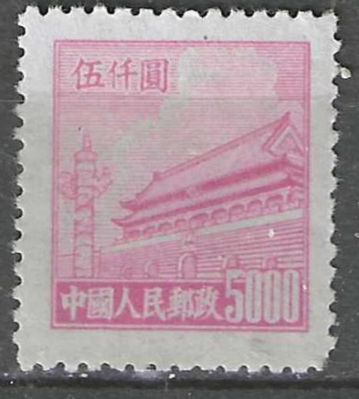 China 1950/1951 - Yvert 840 AD - Tien An Men in Peking (ZG), Postzegels en Munten, Postzegels | Azië, Verzenden