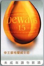 speelkaart - LK13575 - Dewar's, Envoi, Comme neuf, Carte(s) à jouer