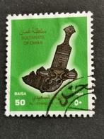 Oman 1998 - Al Khanjar A'suri - dolk, traditioneel wapen, Postzegels en Munten, Ophalen of Verzenden, Gestempeld, Midden-Oosten