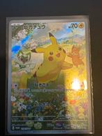 Pikachu 218 SV-P, Ophalen of Verzenden, Zo goed als nieuw