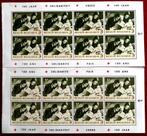 1963 Albert & Paola MNH **, Postzegels en Munten, Postzegels | Europa | België, Orginele gom, Verzenden, Postfris, Postfris