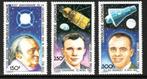 République GABONAISE :1981: Découverte de la planète URANUS, Ophalen of Verzenden, Overige landen, Postfris