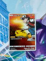 Red's Pikachu (SM-P 270) 20th Anniversary Sun & Moon Promos, Hobby en Vrije tijd, Ophalen of Verzenden, Boosterbox