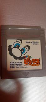 Mario Mad in Japan, Consoles de jeu & Jeux vidéo, Utilisé, Enlèvement ou Envoi