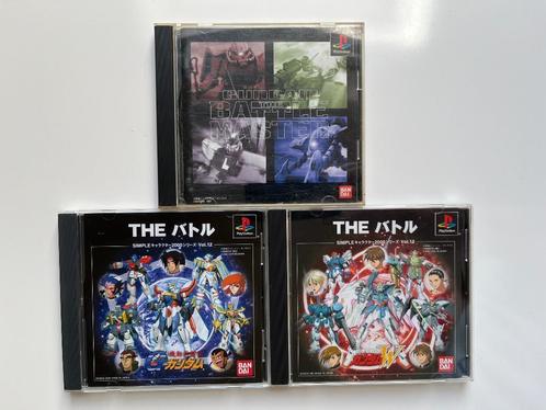 Lot Gundam games Playstation - NTSC-J, Games en Spelcomputers, Games | Sony PlayStation 1, Zo goed als nieuw, Vechten, 2 spelers