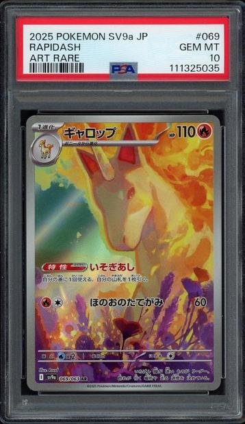 Rapidash PSA 10 - 069/063 - Japanese Heat Wave Arena 2025 beschikbaar voor biedingen