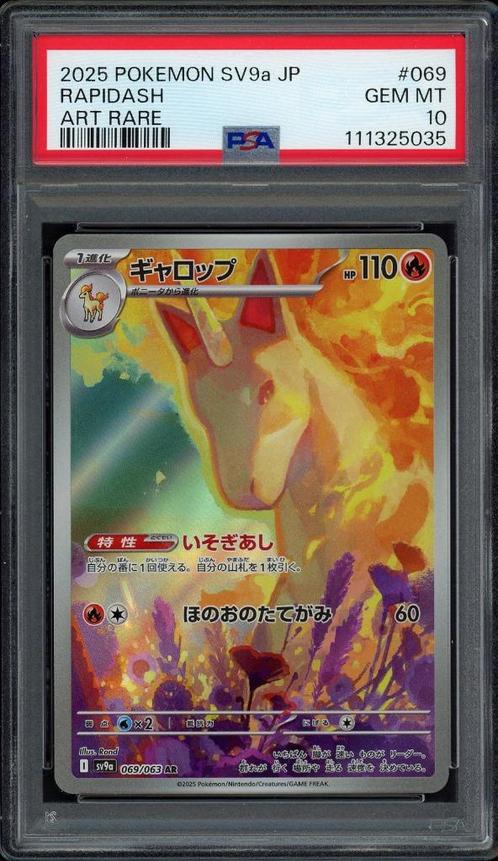 Rapidash PSA 10 - 069/063 - Japanese Heat Wave Arena 2025, Hobby en Vrije tijd, Verzamelkaartspellen | Pokémon, Zo goed als nieuw