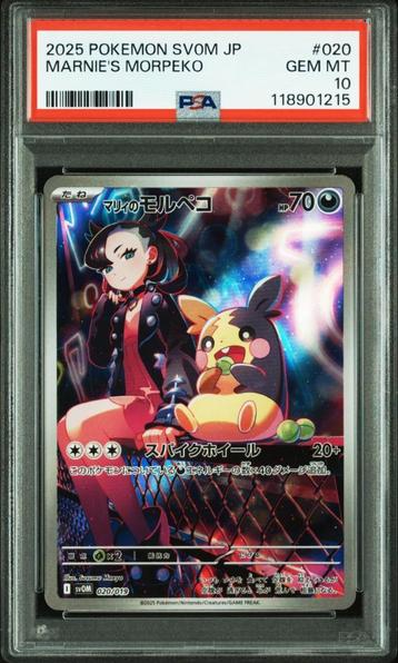 Marnie's Morpeko PSA 10 - 020/019 Japanese Starter Set SVOM beschikbaar voor biedingen