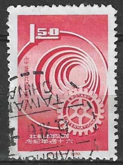 Taiwan 1965 - Yvert 502 - Rotary International (ST), Postzegels en Munten, Postzegels | Azië, Gestempeld, Verzenden