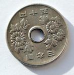 Av Pces JAPAN Y #81 „50 YEN” OF 44 (1969), Postzegels en Munten, Munten | Azië, Verzenden, Zuidoost-Azië, Losse munt