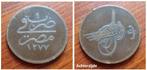 10 Para Egypte 1863 Abdul Aziz, Postzegels en Munten, Egypte, Losse munt, Verzenden