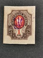 Oekraine Volksrepubliek 1918 - opdruk drietand op Russische, Ophalen of Verzenden, Overige landen