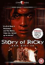 Story Of Ricky (a.k.a. Riki-Oh) (Sealed), Verzenden, Nieuw in verpakking, Martial Arts