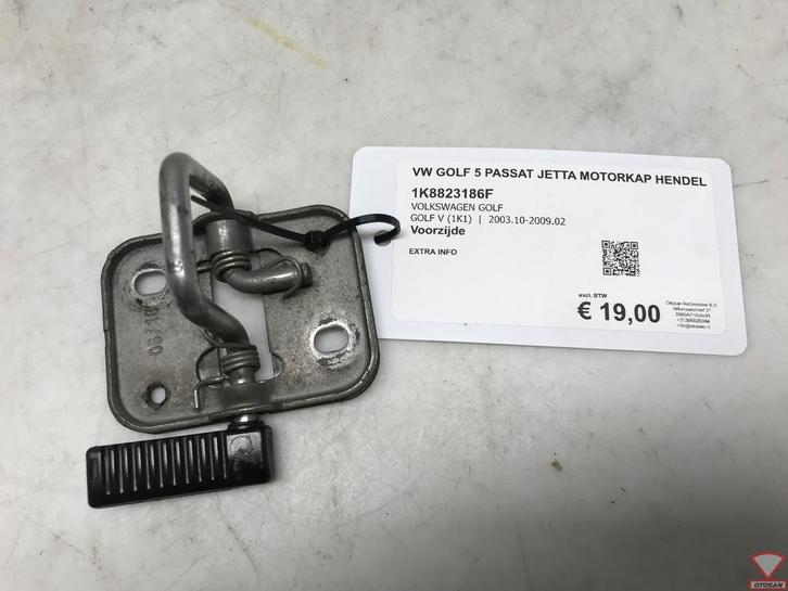 VW Golf 5 Passat Jetta Motorkap Hendel 1K8823186F, Auto-onderdelen, Interieur en Bekleding, Volkswagen, Gebruikt