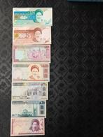 Serie Iran, 7biljetten, Postzegels en Munten, Ophalen of Verzenden