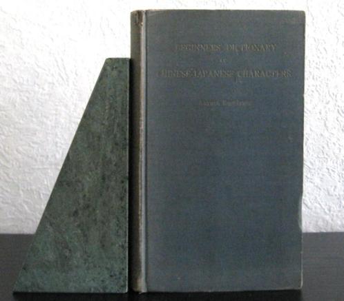Beginners Dictionary of Japanese-Chinese Characters, Antiek en Kunst, Antiek | Boeken en Manuscripten, Ophalen of Verzenden
