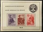 blok32. 1960. Wereldjaar vluchteling. OBP: 85,00 euro., Verzenden, Orginele gom, Zonder stempel, Postfris