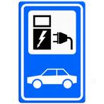 Autostaanplaats te huur – Berchem