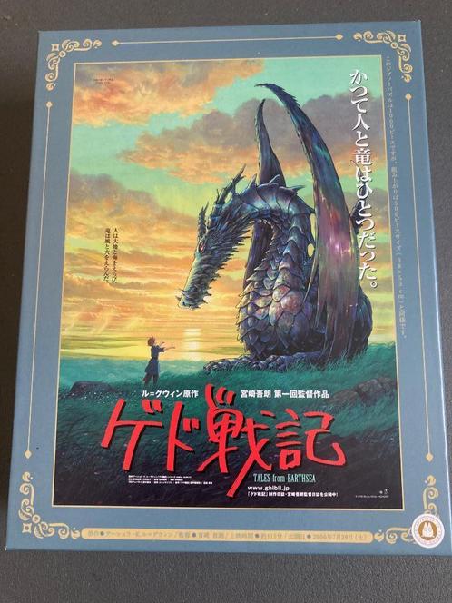 The Tales of Earthsea legpuzzel (Ghibli - origineel), Hobby en Vrije tijd, Denksport en Puzzels, Zo goed als nieuw, Legpuzzel