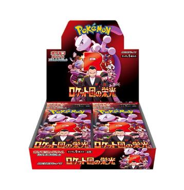Pokémon The Glory of Team Rocket SV10 Booster Box Display beschikbaar voor biedingen