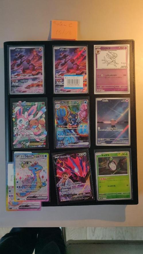 Pokémon kaarten, Hobby en Vrije tijd, Verzamelkaartspellen | Pokémon, Nieuw, Meerdere kaarten, Foil, Ophalen of Verzenden