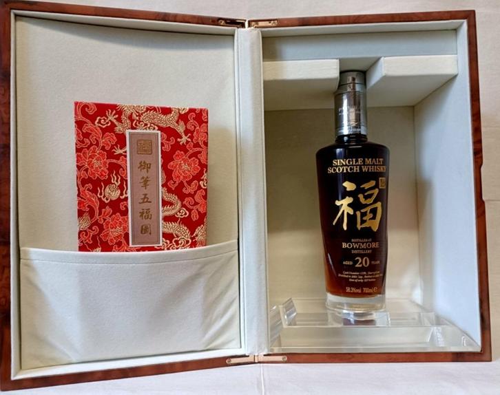 4 flessen whisky - JOY - Bowmore , Laphroaig, Highland Park,, Verzamelen, Wijnen, Nieuw, Overige typen, Overige gebieden, Vol