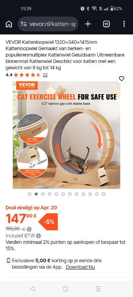 Kattenloopwiel, Dieren en Toebehoren, Katten-accessoires, Nieuw, Ophalen