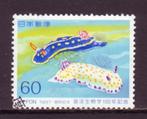 Postzegels Japan (E) : tussen Mi. nr. 1733 en 1987, Ophalen of Verzenden, Gestempeld
