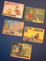 5 bandes dessinées chinoises de Donald Duck (1986-1990), Enlèvement ou Envoi, Donald Duck, Comme neuf