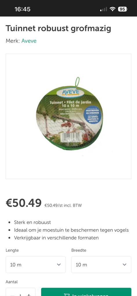 Vogelnet Aveve 10m x10m, Ophalen, Zo goed als nieuw