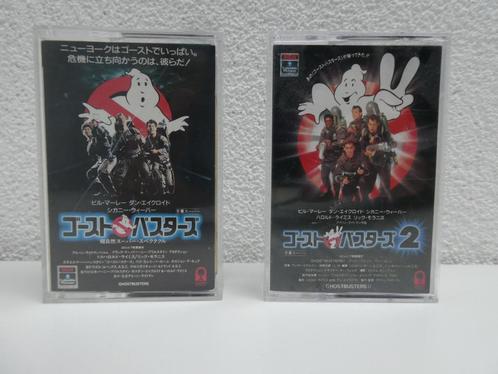 Ghostbusters 1 en 2 8mm tape Japan ERG ZELDZAAM, Collections, Cinéma & Télévision, Film, Enlèvement ou Envoi