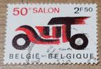 Oude postzegel: 50e autosalon (1971), Postzegels en Munten, Postzegels | Europa | België, Met stempel, Frankeerzegel, Ophalen of Verzenden