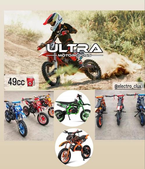 Motorcross 49cc ️2Takt  Benzine️Kindermotorcrosser, Motoren, Accessoires | Stickers, Ophalen of Verzenden