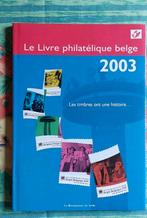 Het Belgische filatelistische boek 2003, Postzegels en Munten, Postzegels | Europa | België, Ophalen of Verzenden, Zonder stempel