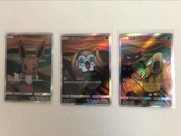 Cartes Pokemon exposition Munch 2018 au Japon beschikbaar voor biedingen