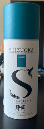Shizuoka Contact S - Whisky - box verzegeld, Verzamelen, Overige gebieden, Overige typen, Nieuw, Ophalen of Verzenden