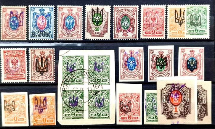 23 tal oude postzegels Oekraïne, Postzegels en Munten, Postzegels | Europa | Overig, Overige landen, Ophalen of Verzenden