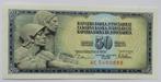 Joegoslavië 50 Dinara 1978, Postzegels en Munten, Bankbiljetten | Europa | Niet-Eurobiljetten, Ophalen of Verzenden, Joegoslavië