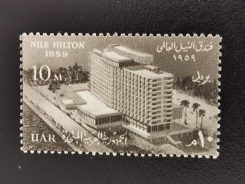 UAR Egypt 1959 - Hôtel Hilton au Caire **, Enlèvement ou Envoi, Égypte, Non oblitéré