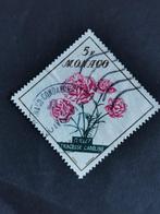 Monaco 1959 - bloemen - anjer "Prinses Caroline", Ophalen of Verzenden, Monaco, Gestempeld