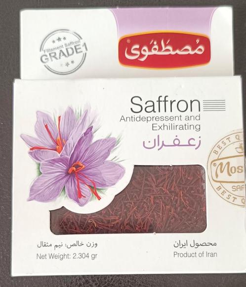 Saffraan (Mostafavi Nummer Eén uit Iran), Diversen, Levensmiddelen, Ophalen of Verzenden