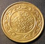 1997 100 millimes Tunisie, Postzegels en Munten, Munten | Afrika, Verzenden, Overige landen, Losse munt
