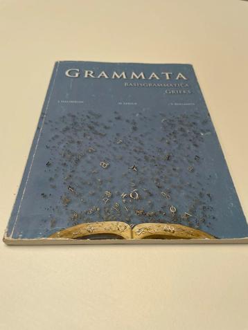 Steven Roelandts - Grammata beschikbaar voor biedingen