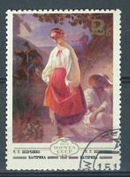 URSS, Timbres & Monnaies, Timbres | Europe | Russie, Envoi