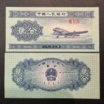 China - 2 Fen 1953 - P 861b - UNC - 347, Postzegels en Munten, Verzenden, Zuidoost-Azië, Los biljet