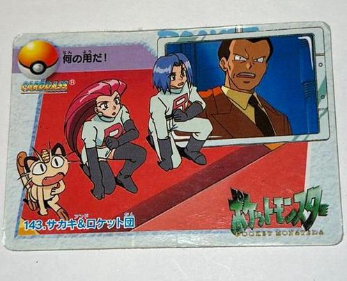 Pokémon jeu de cartes TOKYO RARE, Hobby & Loisirs créatifs, Jeux de cartes à collectionner | Pokémon, Comme neuf, Cartes en vrac