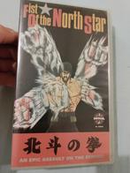 VHS Fist Of the North Star EN sous titre NL boîte NL, Comme neuf, Autres types, Tous les âges, Enlèvement ou Envoi